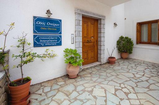 Odos Oneiron Apartment Arachova Bagian luar foto